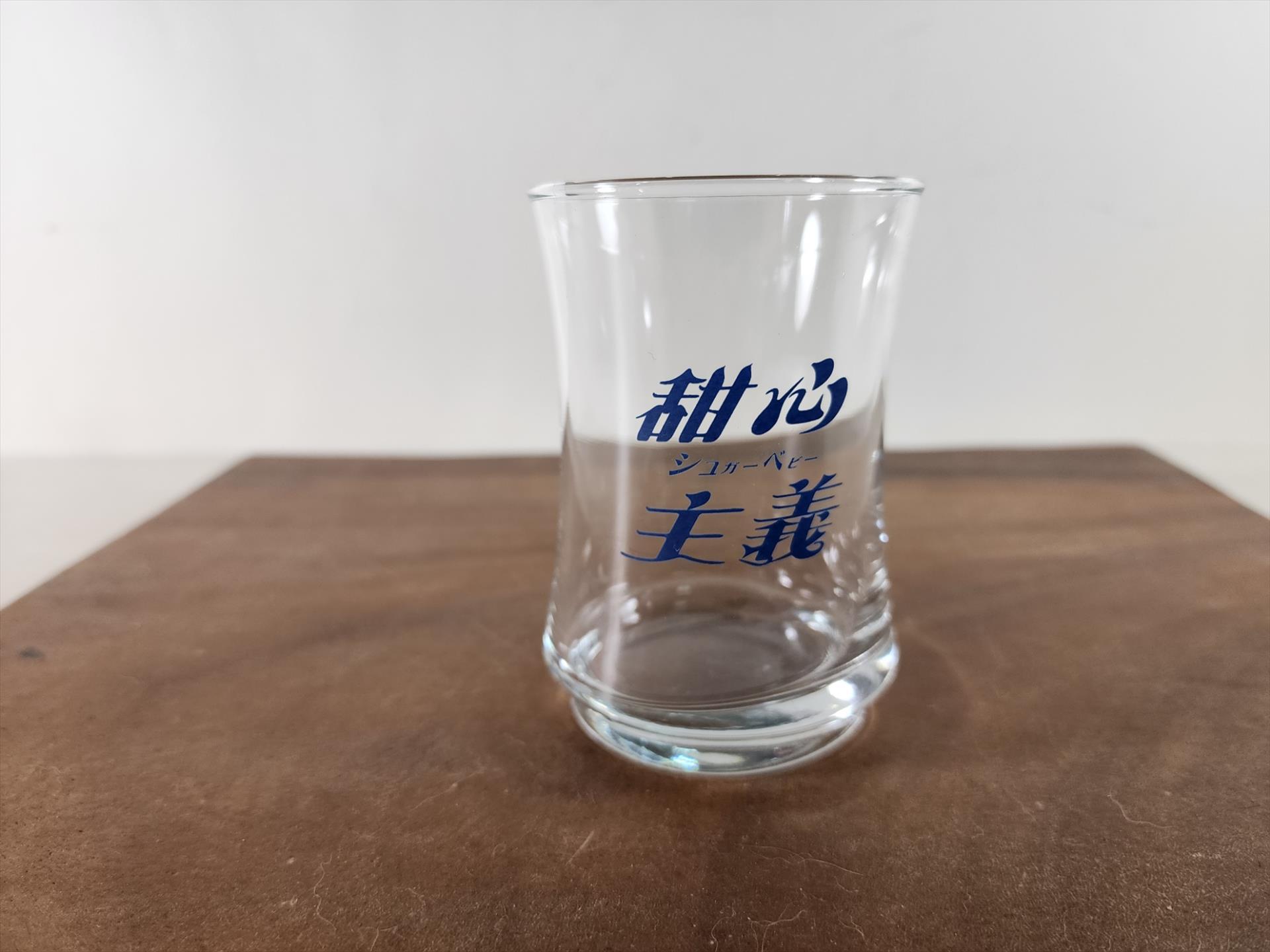 玻璃杯印刷 釉燒彩色 細緻可疊弧形杯-225&365ml 可印刷圖案Logo 圖案耐洗不掉 少量可做 | 第二張展示圖