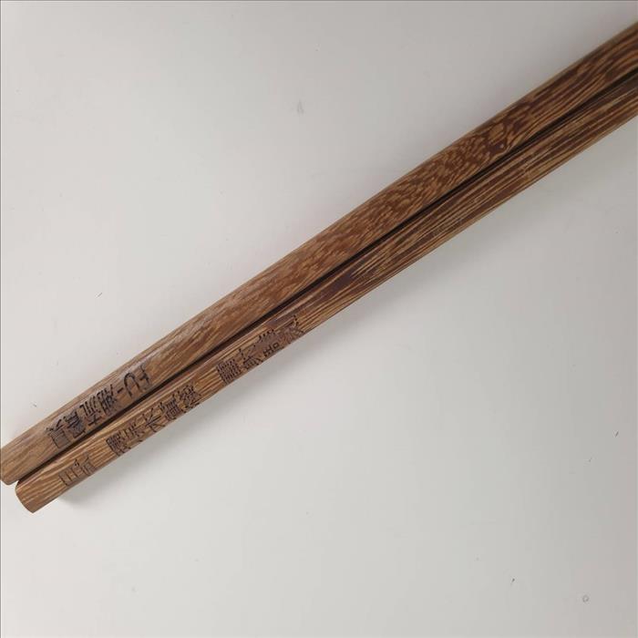 環保木質筷子 日用家用酒店红木筷子餐具 可雷射雕刻 | 第三張展示圖