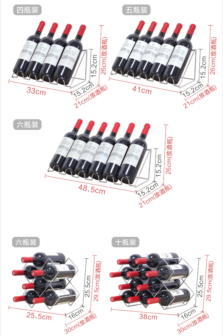 紅酒瓶架 斜放酒瓶架 蜂巢型酒瓶架 4~10瓶裝 | 第三張展示圖