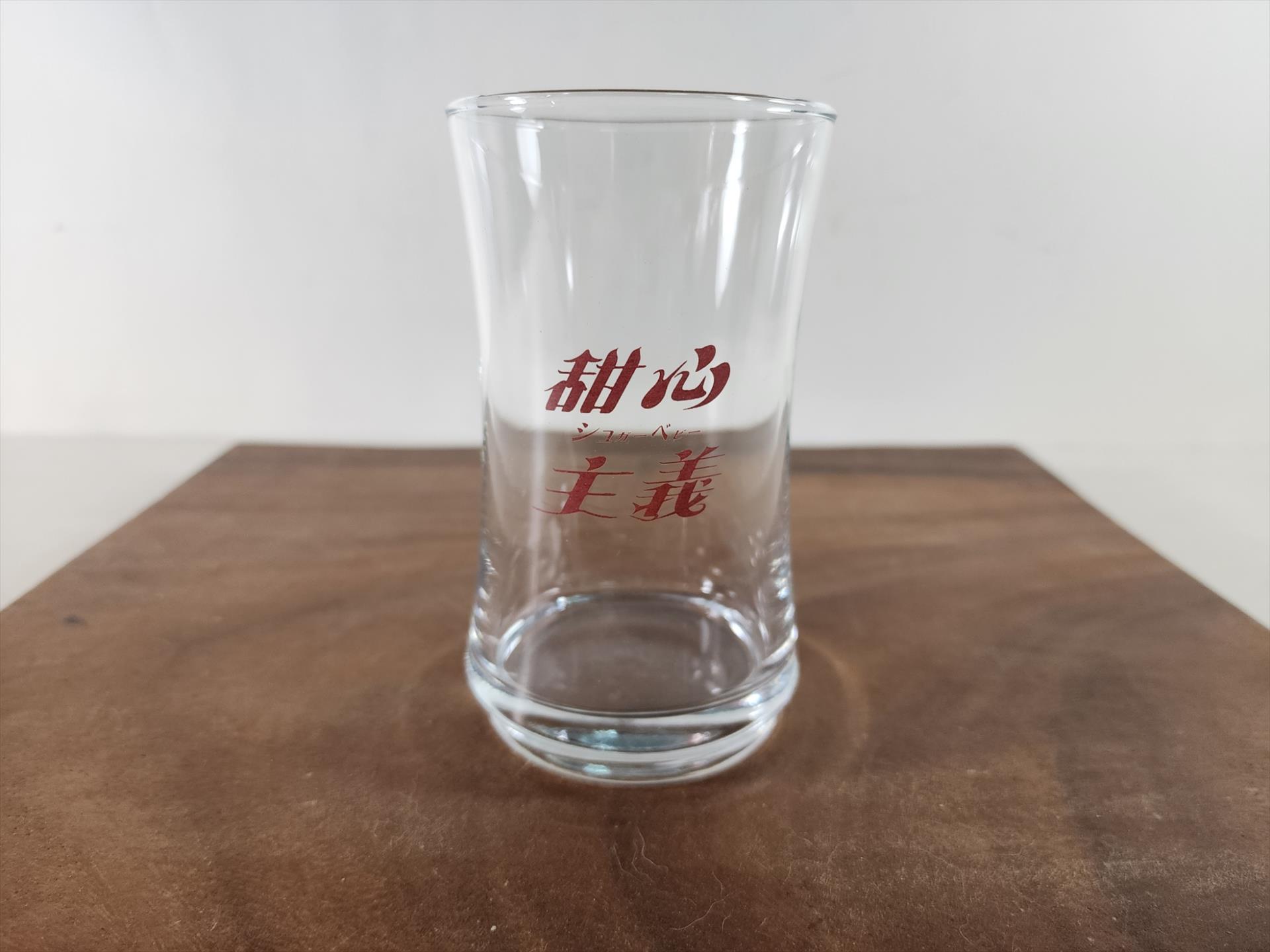 玻璃杯印刷 釉燒彩色 細緻可疊弧形杯-225&365ml 可印刷圖案Logo 圖案耐洗不掉 少量可做 | 第一張展示圖