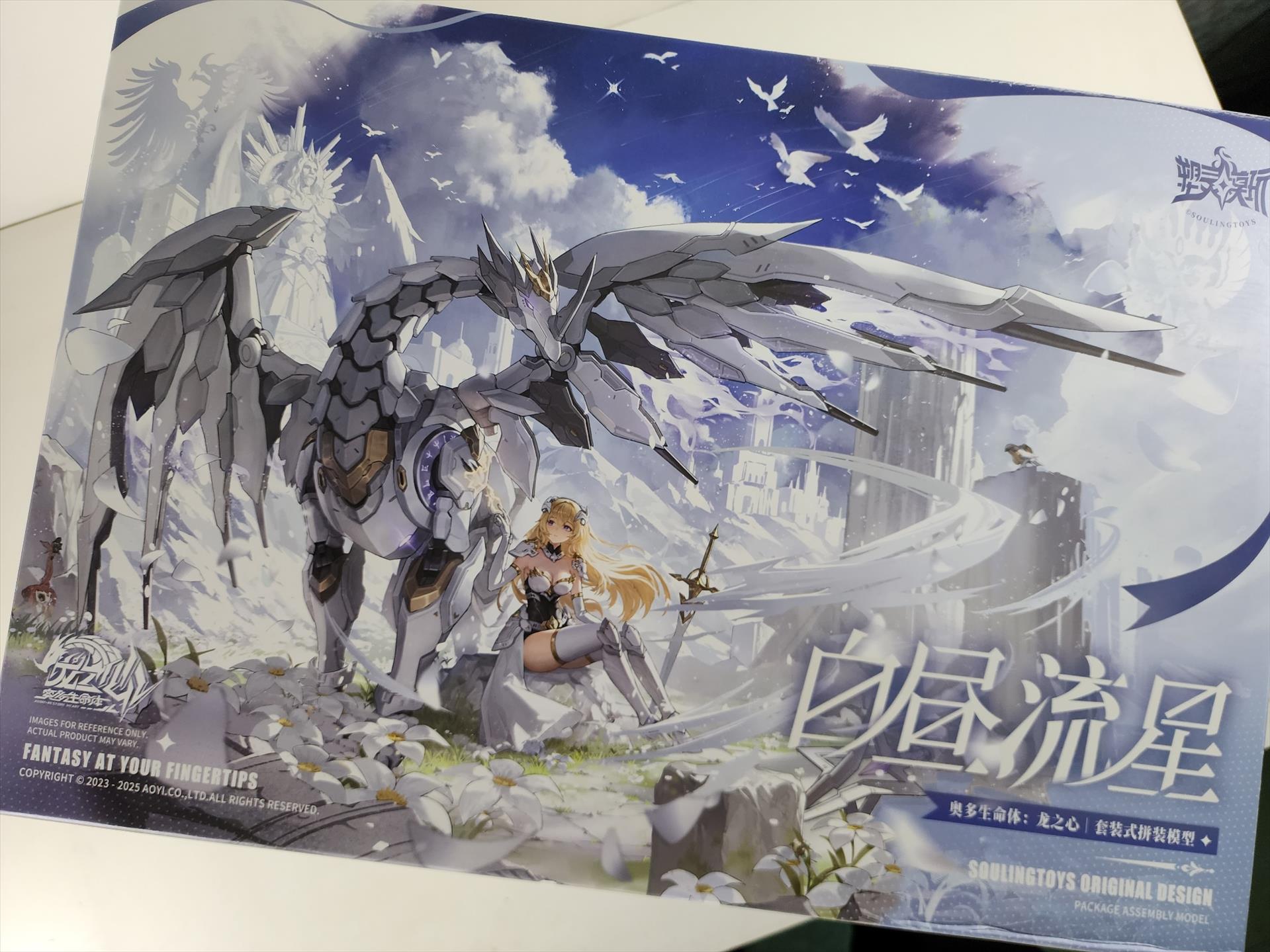 台灣現貨 塑靈模玩 組裝模型 1/12 白晝朵恩流星 米德爾 機娘  24小時發貨 寄超取須拆盒 | 第一張展示圖